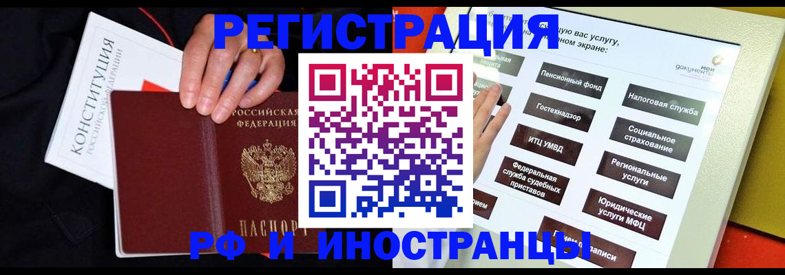 пропишу в квартире в Череповце